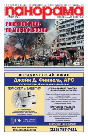 Panorama 03, 2023 by KMNB Inc. - Issuu Panorama 03, 2023 by KMNB Inc. - Issuu