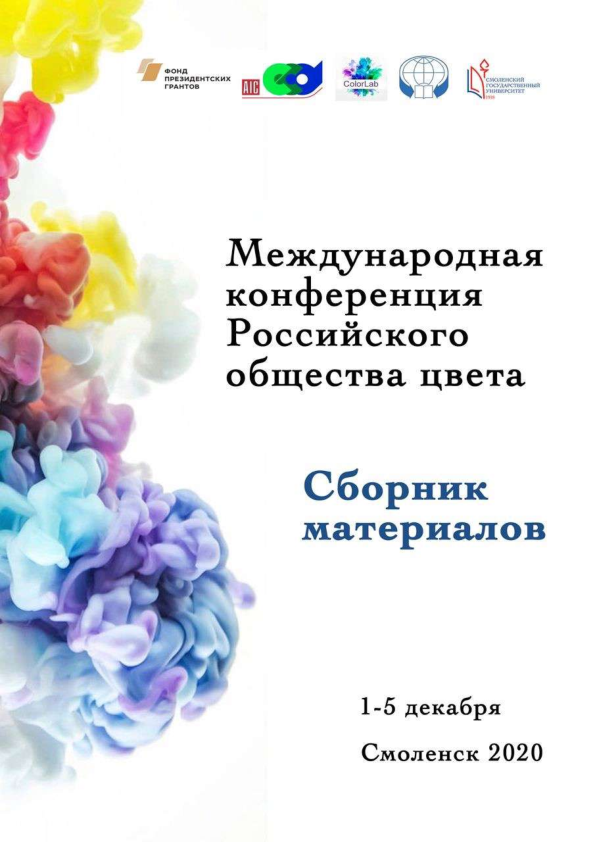Yulia Griber Yulia Griber