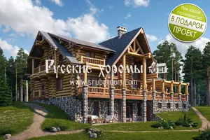 Дом Дом из бревна ручной рубки "Ренессанс", диаметр 400 мм 816м2