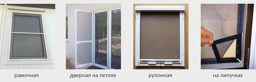 Разновидности защитных конструкций Разновидности защитных конструкций