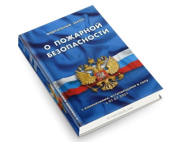 21.12.1994 21.12.1994
