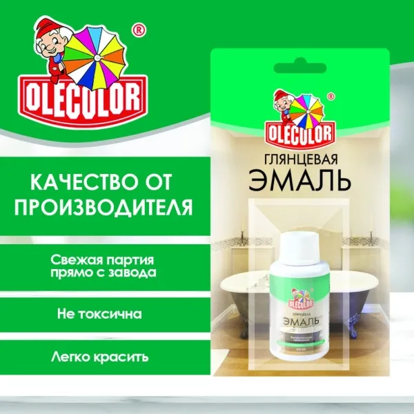 Эмаль акриловая для эмалированных поверхностей матовая OLECOLOR — интернет магазин М-КРАСКИ