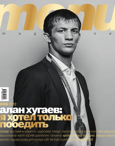 MENU Magazine, September '12 by MENU MENU Magazine, September '12 by MENU