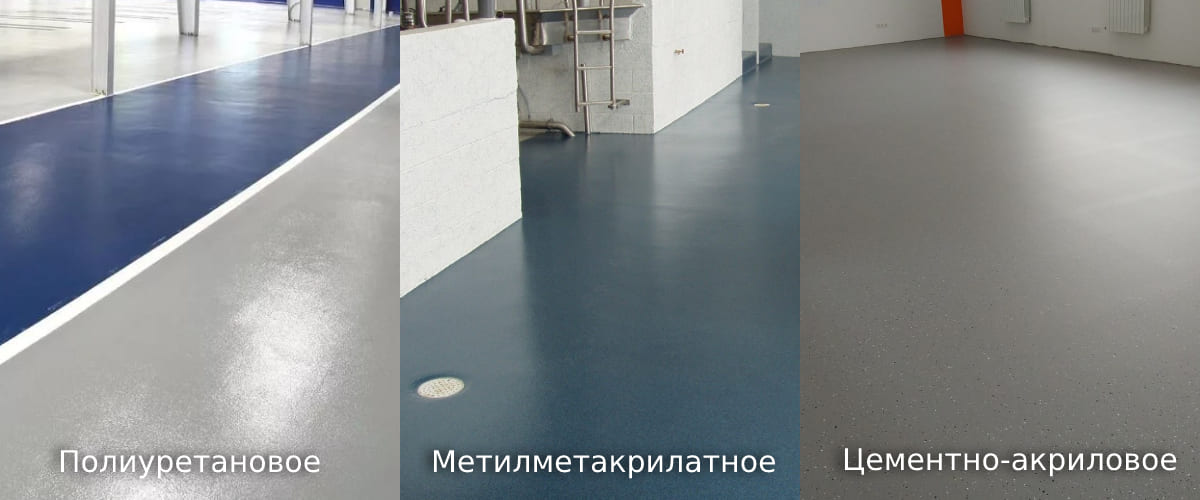 Как правильно залить наливной пол