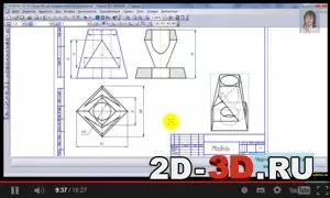 III. Разрезы деталей в Компас-3D по задачникам Миронова и Боголюбова. Бесплатные уроки.