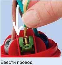 Электрический патрон, подключение безвинтовое инструкция.