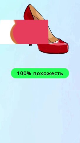 Краска - подбери цвет — играть онлайн Краска - подбери цвет — играть онлайн