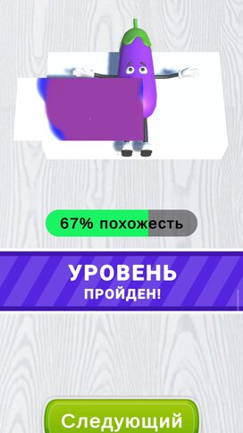 Mix color - подбор цвета — играть Mix color - подбор цвета — играть